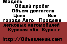  › Модель ­ Toyota Land Cruiser Prado › Общий пробег ­ 187 000 › Объем двигателя ­ 27 › Цена ­ 950 000 - Все города Авто » Продажа легковых автомобилей   . Курская обл.,Курск г.